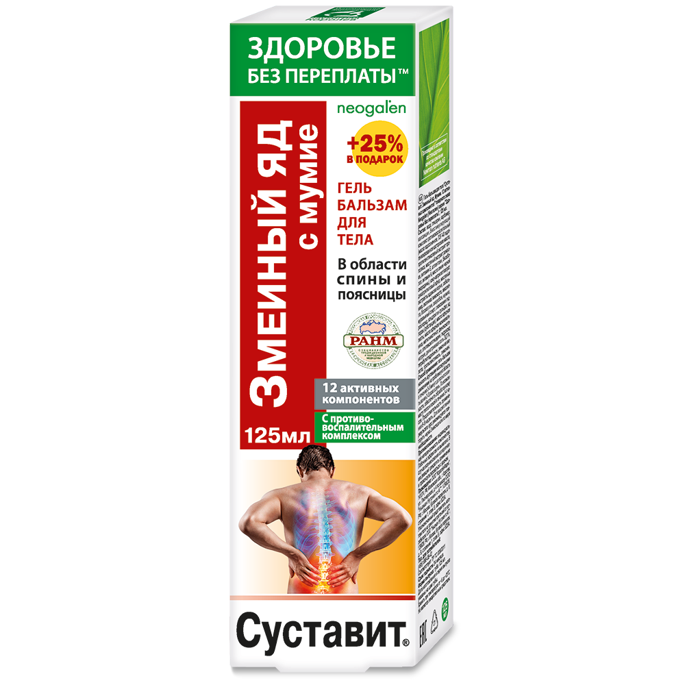 Изображение товара