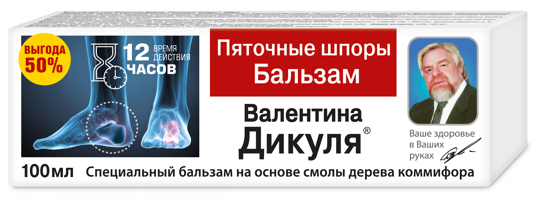 Изображение товара