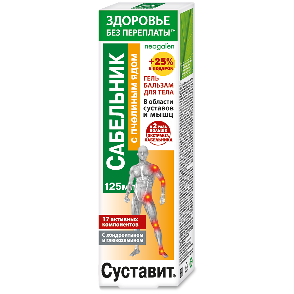 Изображение товара