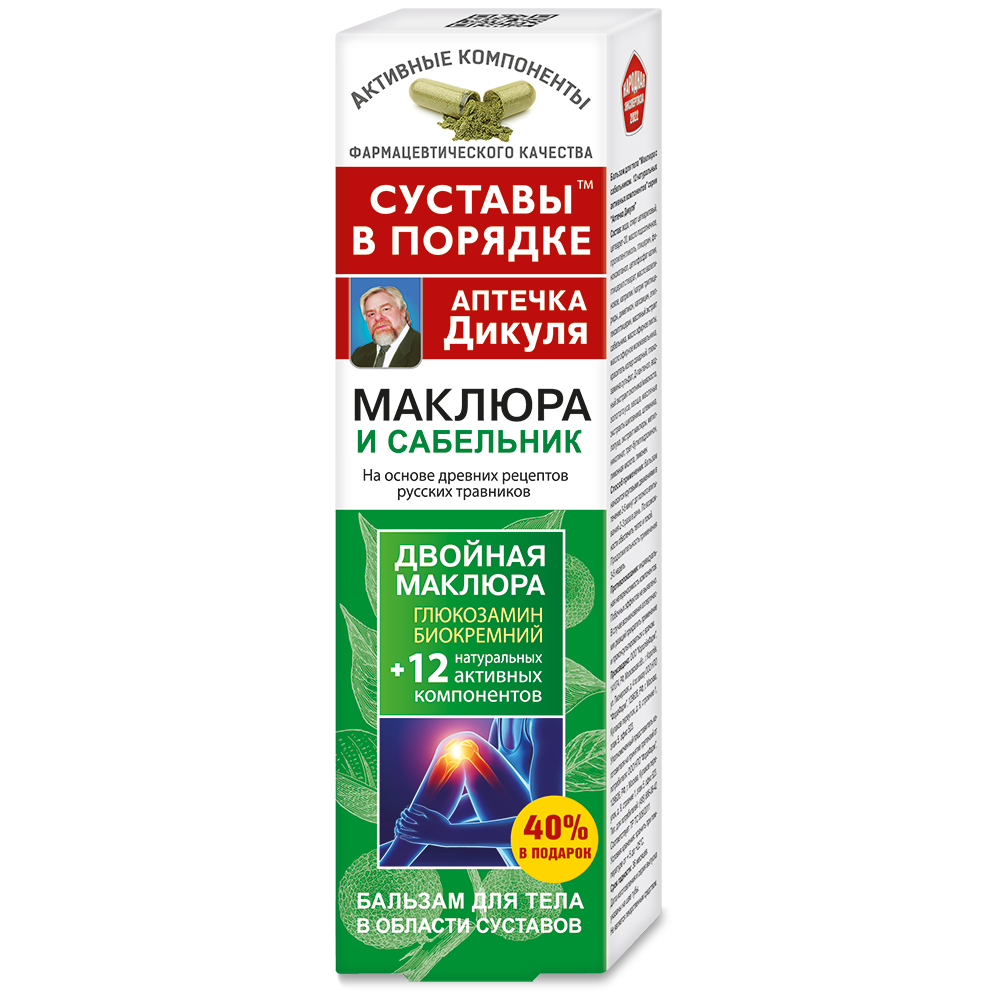 Изображение товара