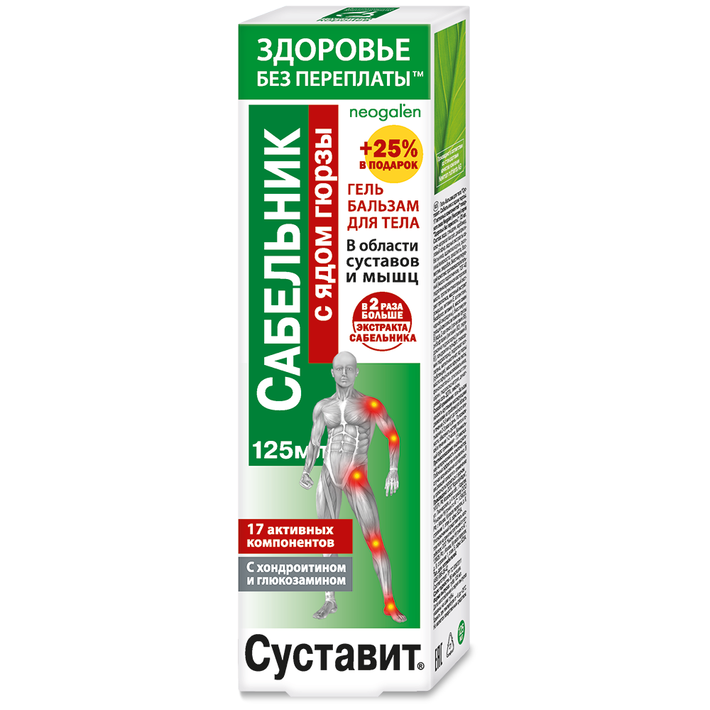 Изображение товара