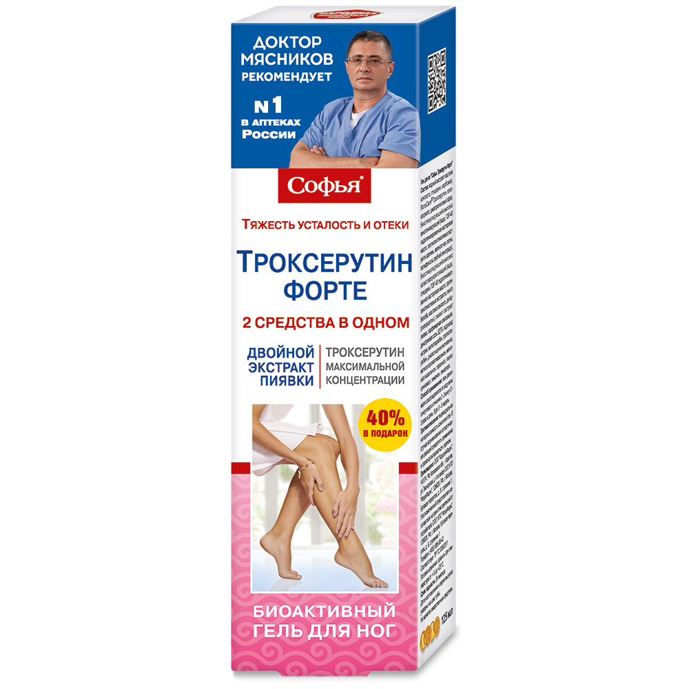 Изображение товара