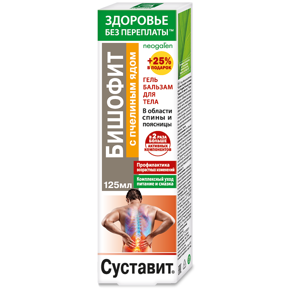 Изображение товара