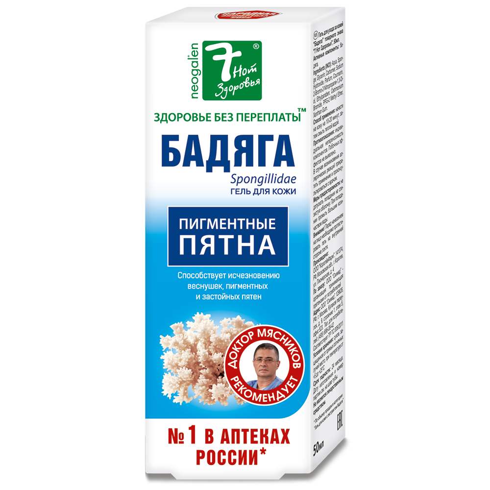 Изображение товара