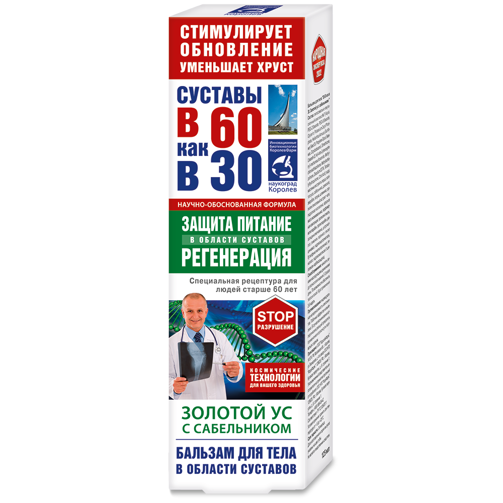 Изображение товара