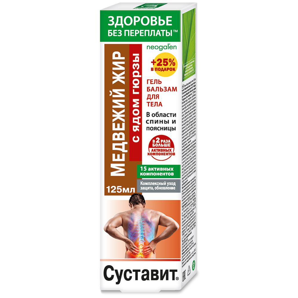 Изображение товара