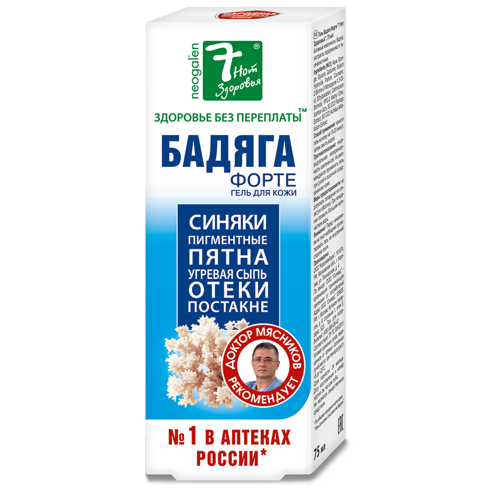 Изображение товара