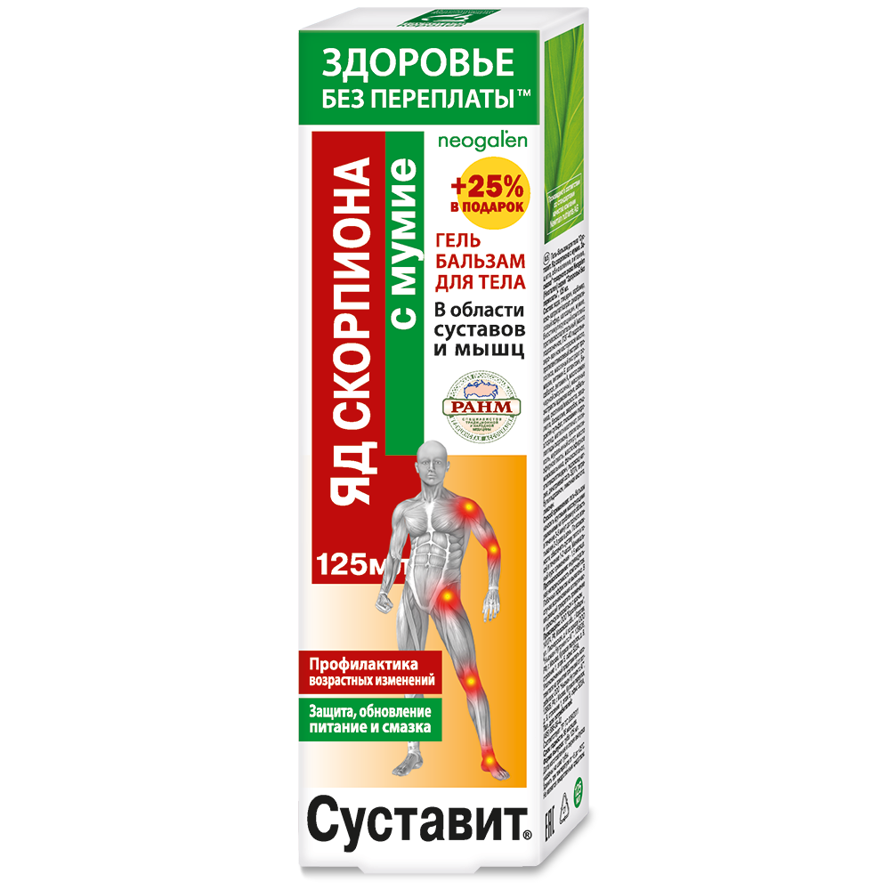 Изображение товара