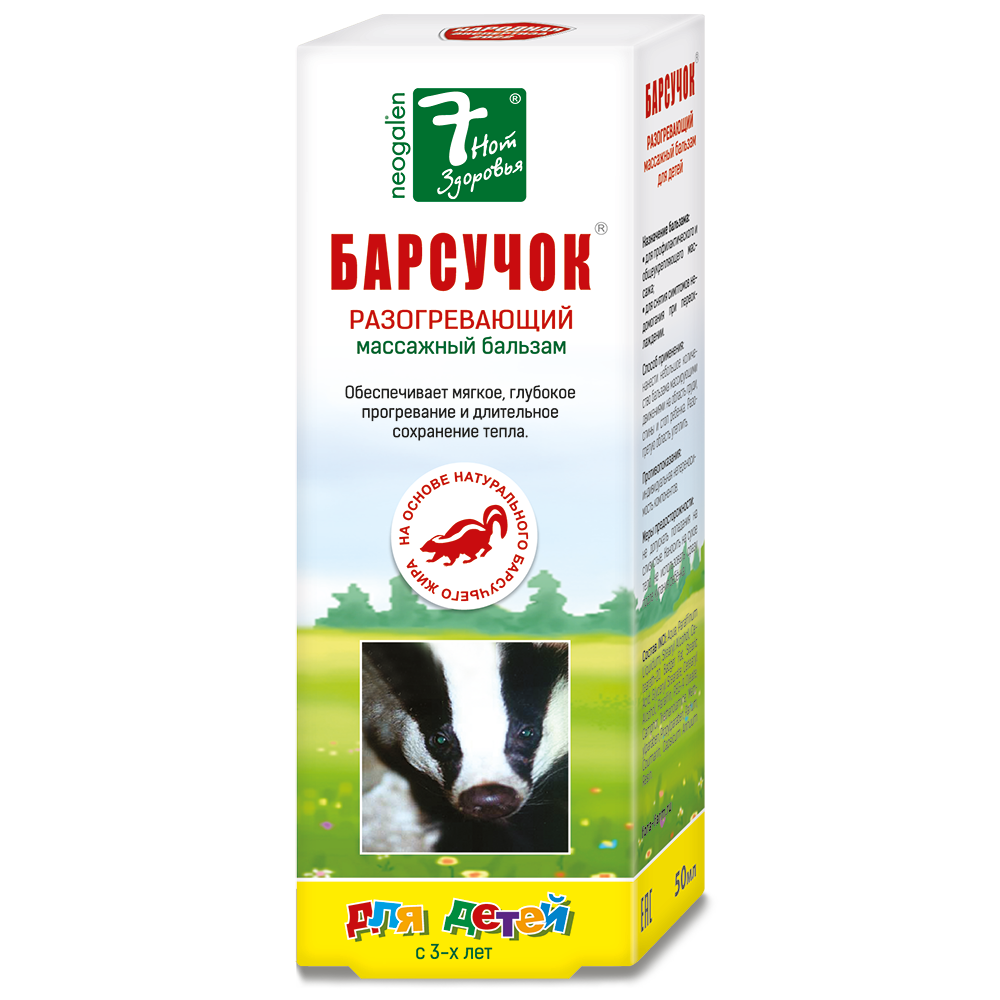 Изображение товара