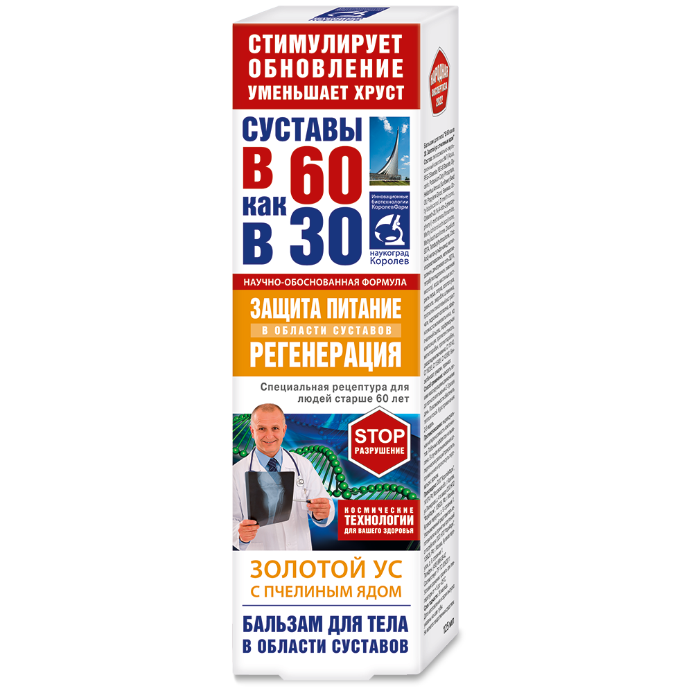 Изображение товара