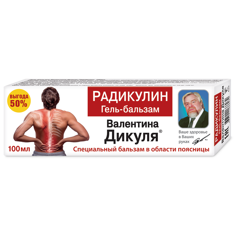 Изображение товара