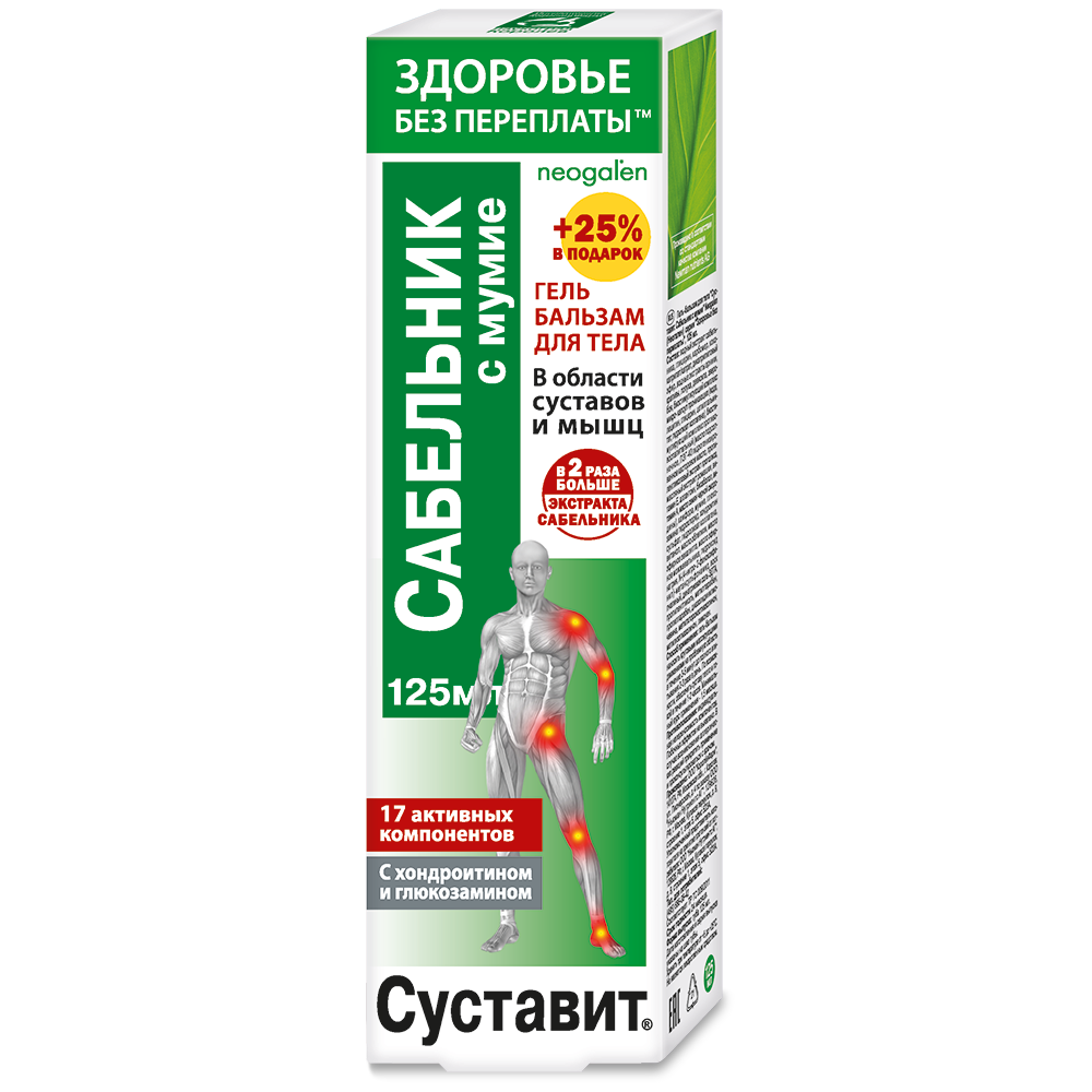 Изображение товара