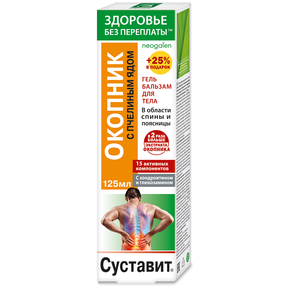 Изображение товара