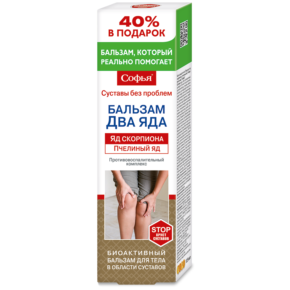 Изображение товара