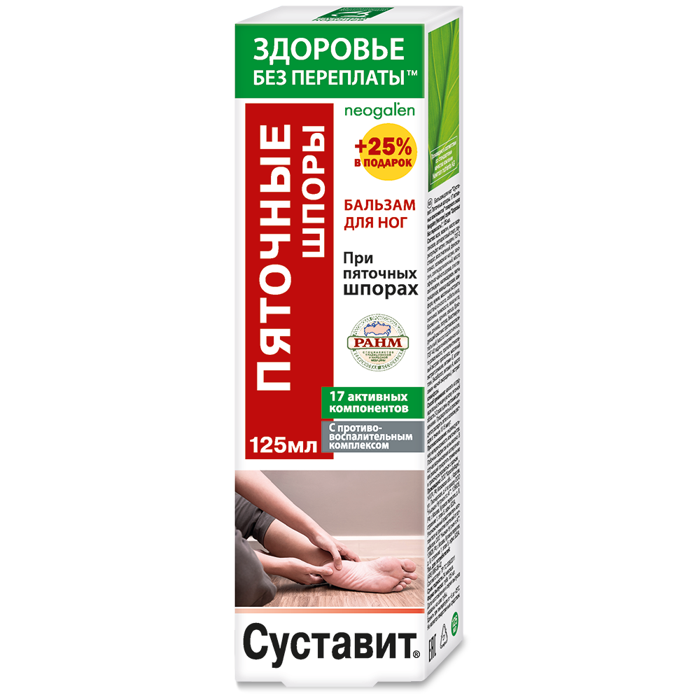 Изображение товара