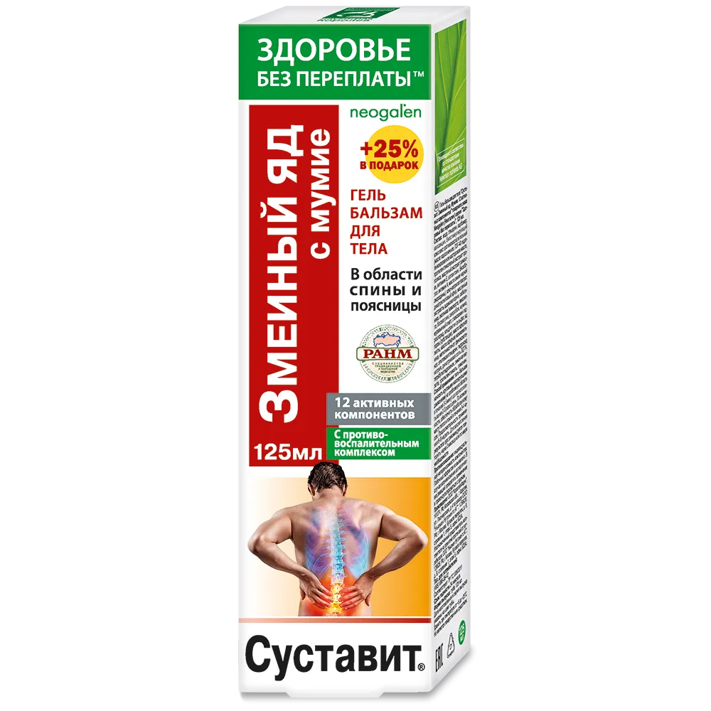 Изображение товара