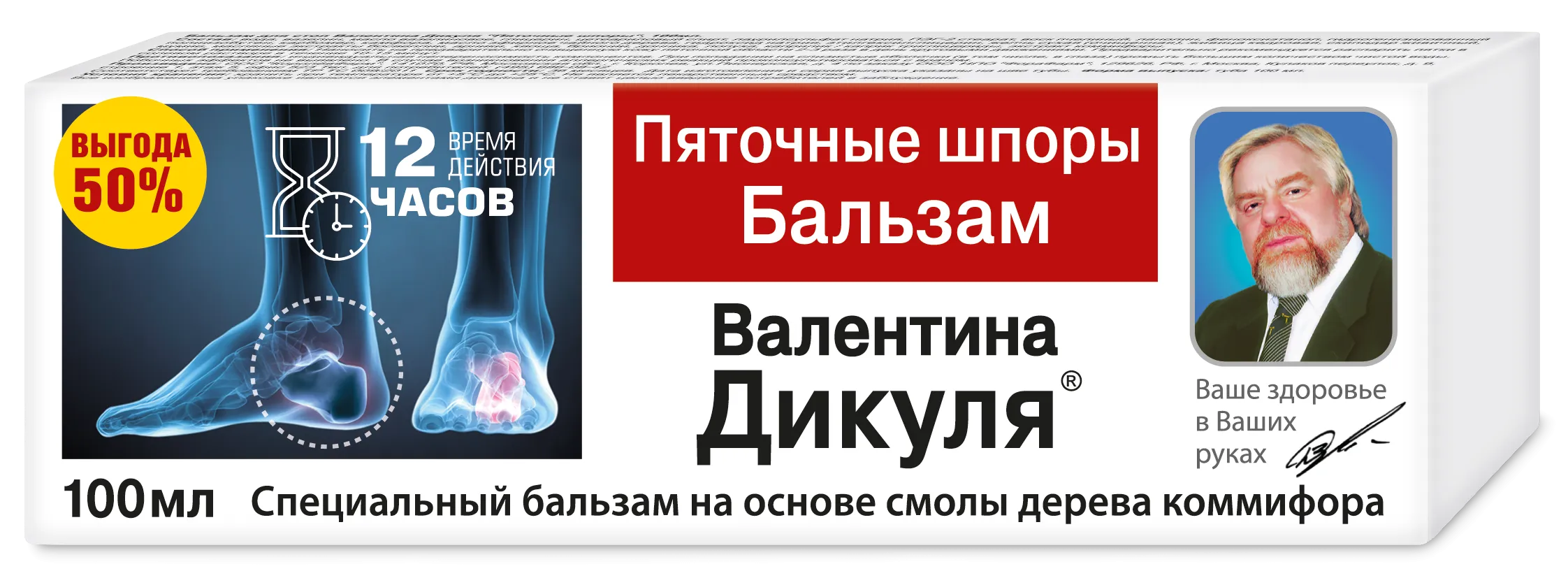 Изображение товара