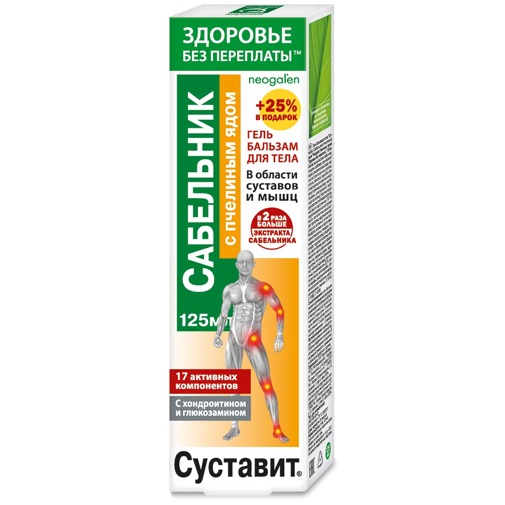 Изображение товара