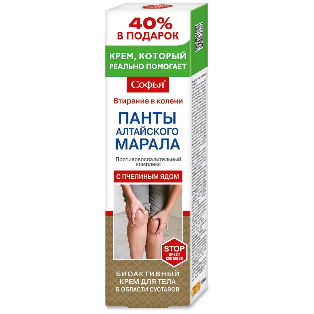 Изображение товара