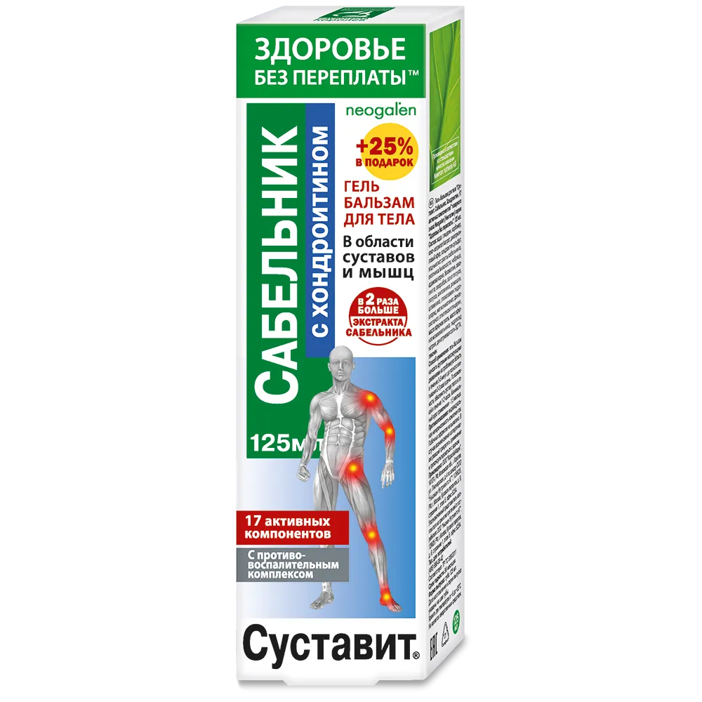 Изображение товара