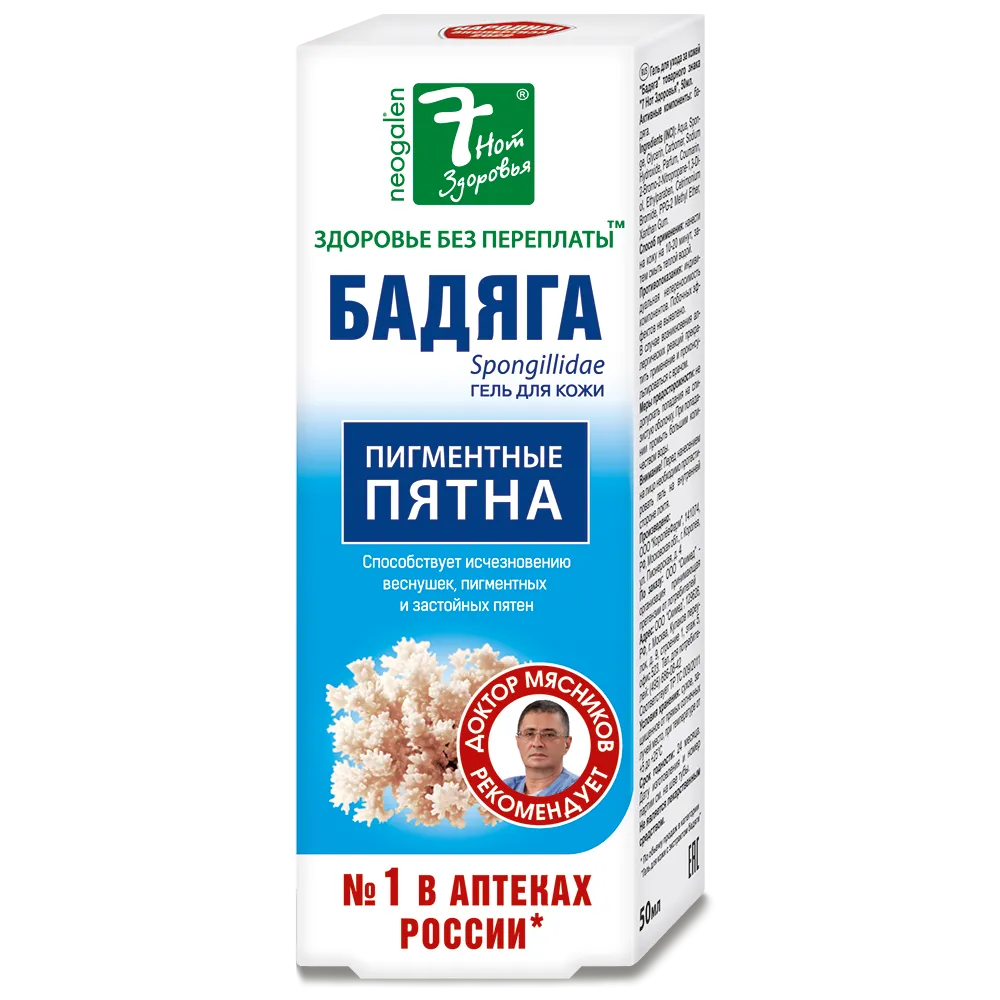 Изображение товара
