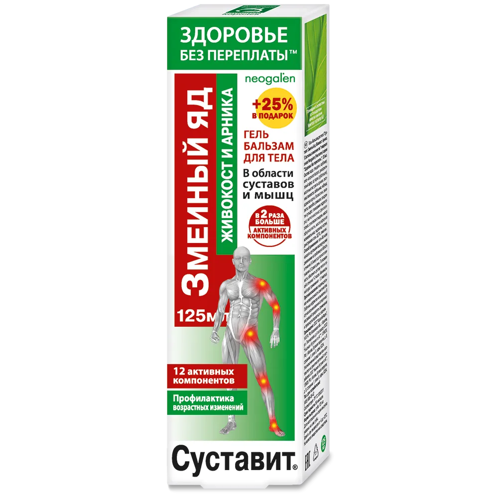 Изображение товара