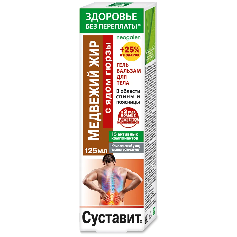 Изображение товара