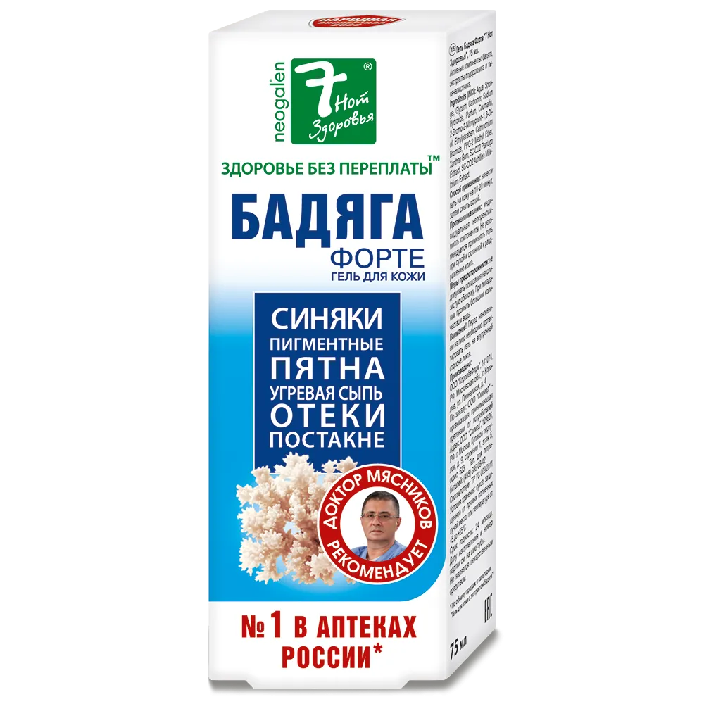 Изображение товара