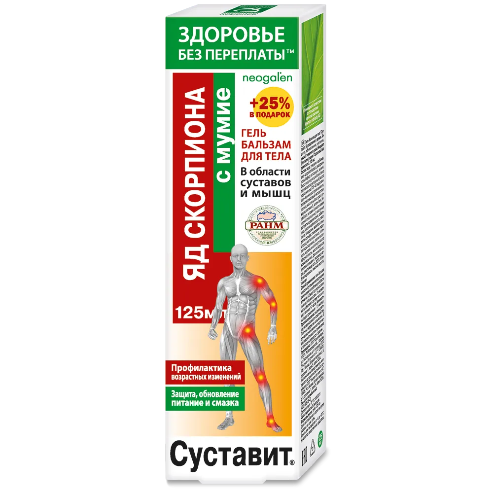 Изображение товара