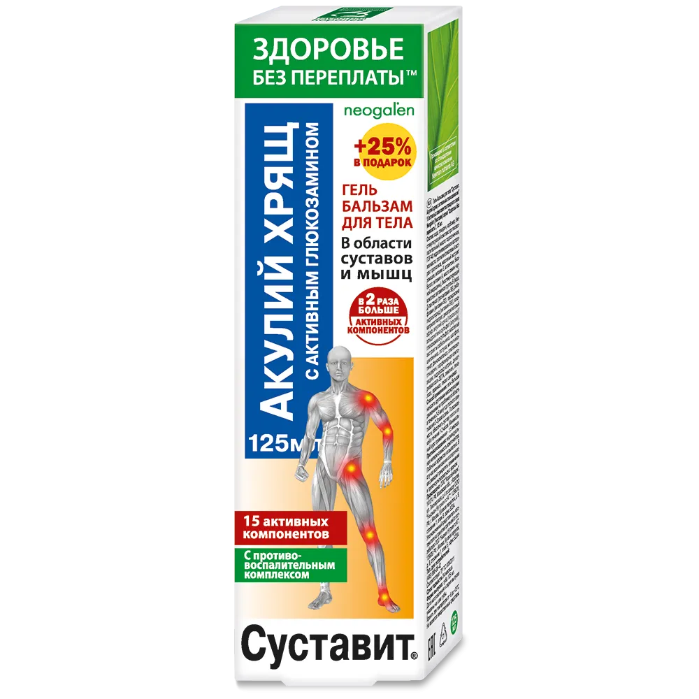 Изображение товара