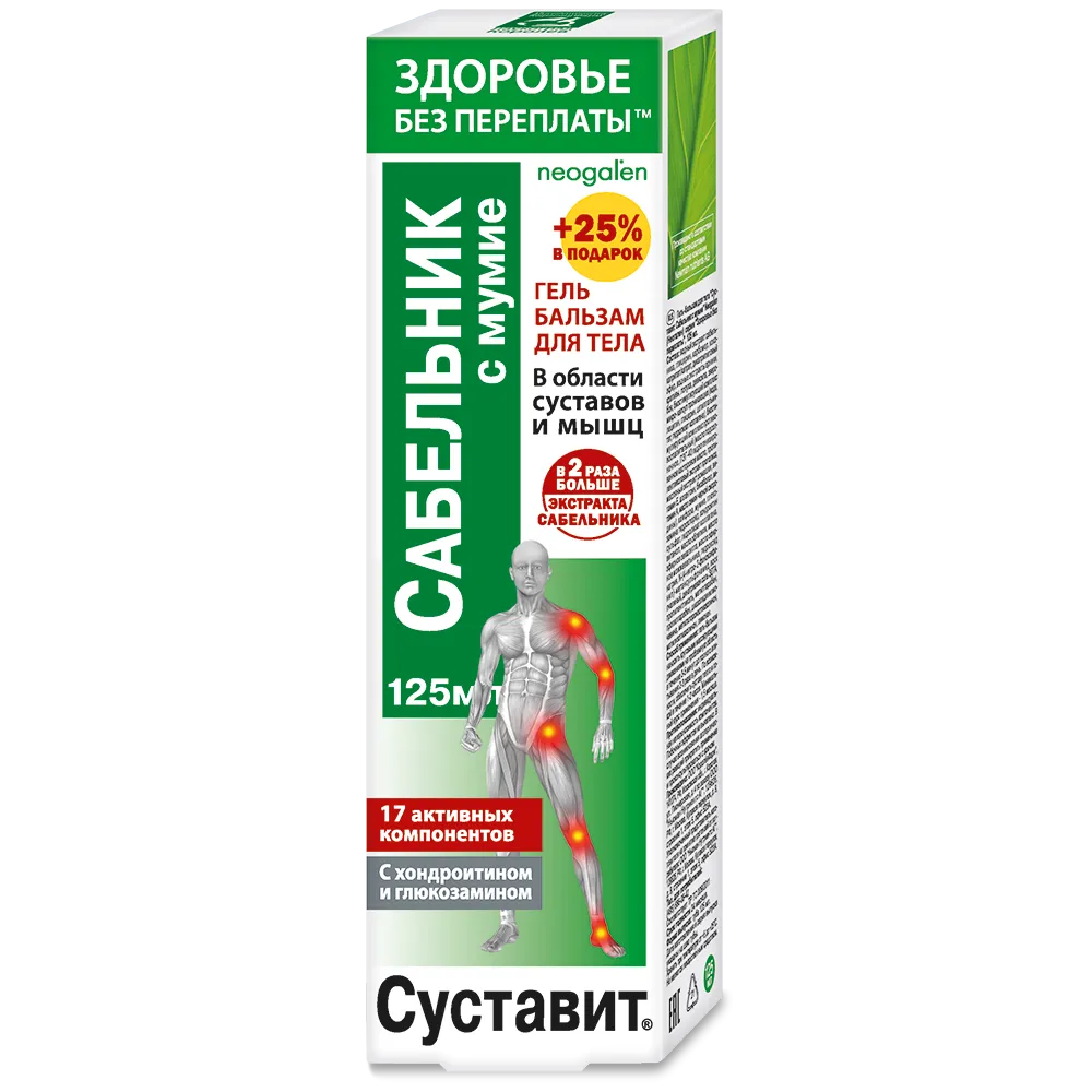 Изображение товара