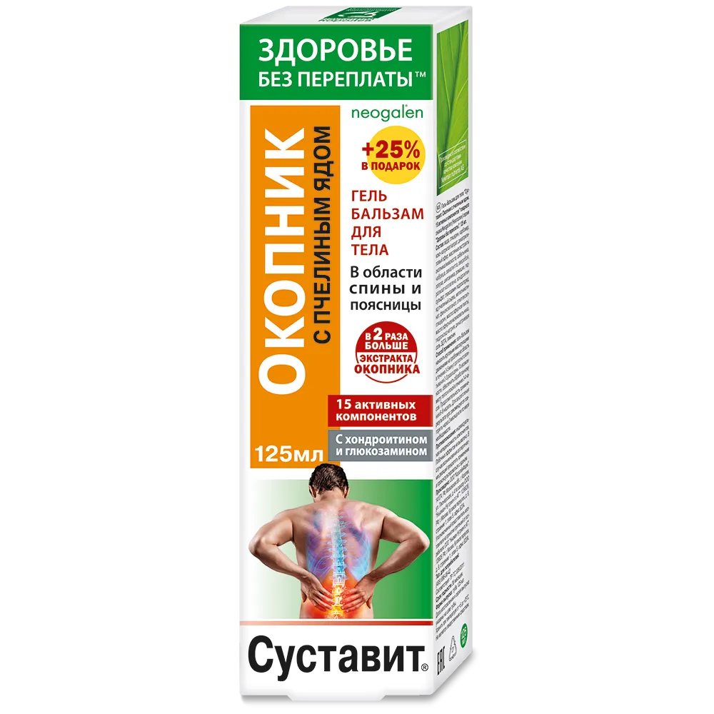 Изображение товара