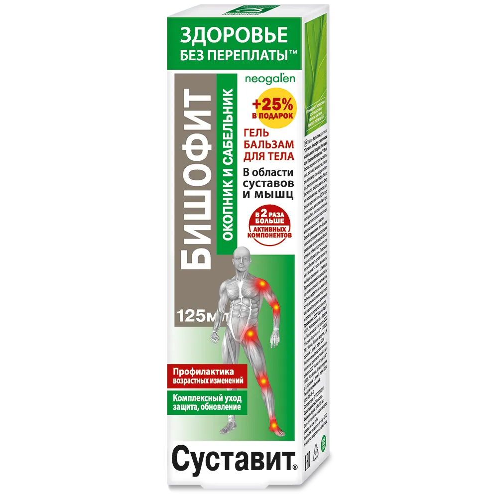Изображение товара