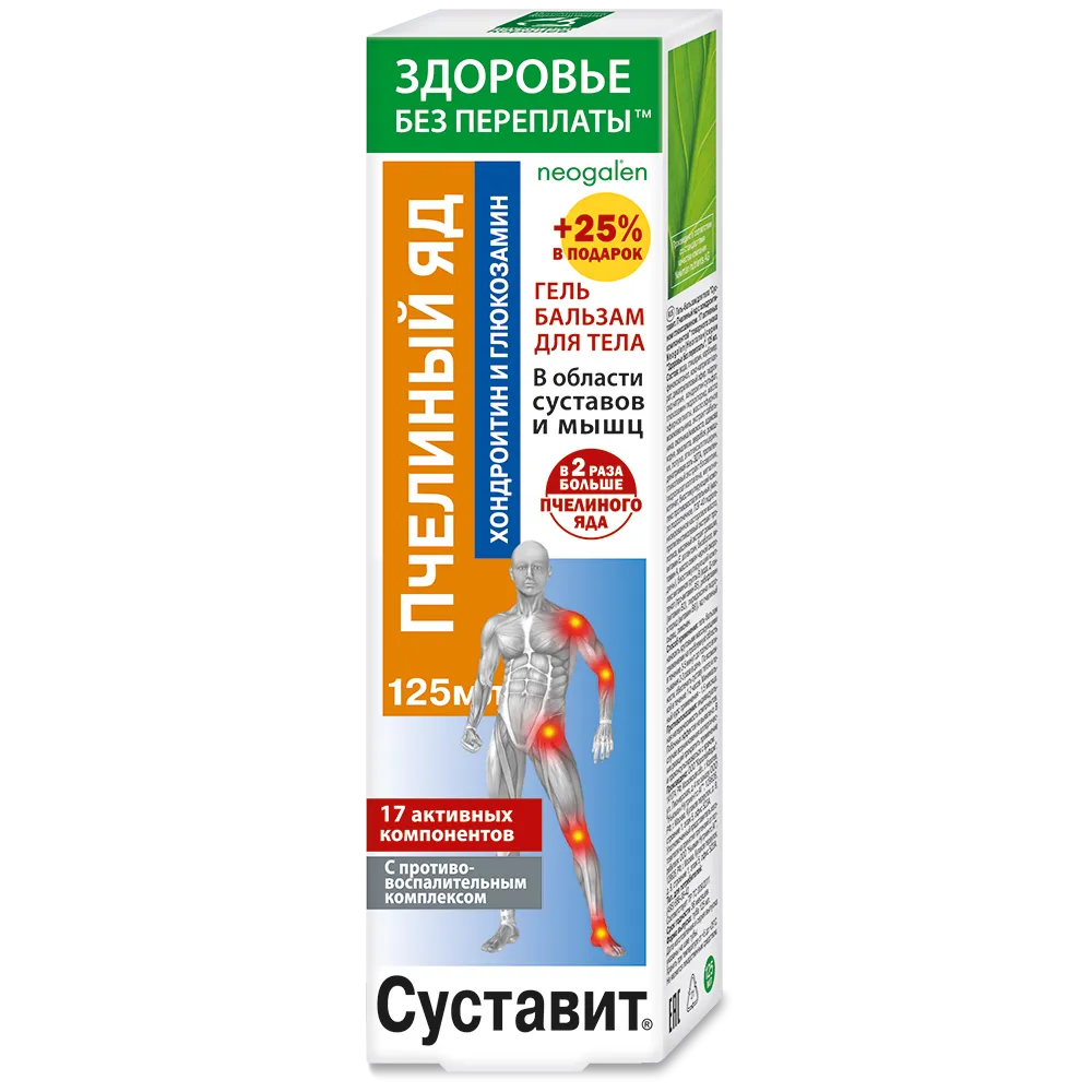 Изображение товара